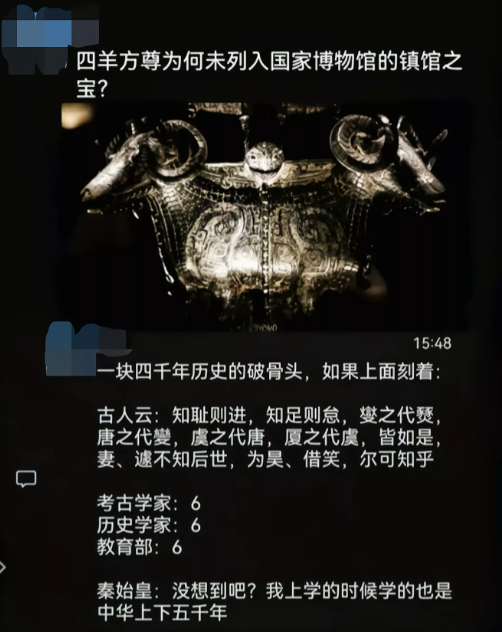 要是刻上了字，这地位就直线上升了[吃瓜群众]
