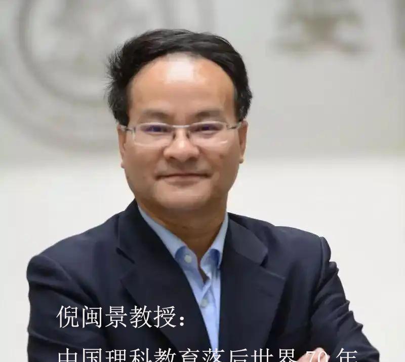 “中国教育落后世界七十年”、“中国的学校里，教的还是西方200年前的知识”，如此