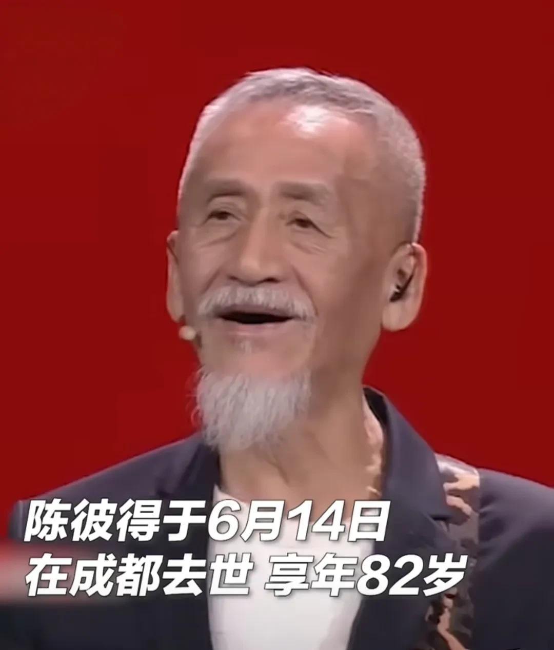 陈彼得老师竟然去世了！！！
这也太突然了吧，前几天好像在发那作品啊，怎么就今天突