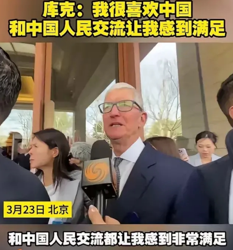 表面上友善的库克对中国手机行业的严重围堵可不是心慈手软的！
当年的华为被逼到直接