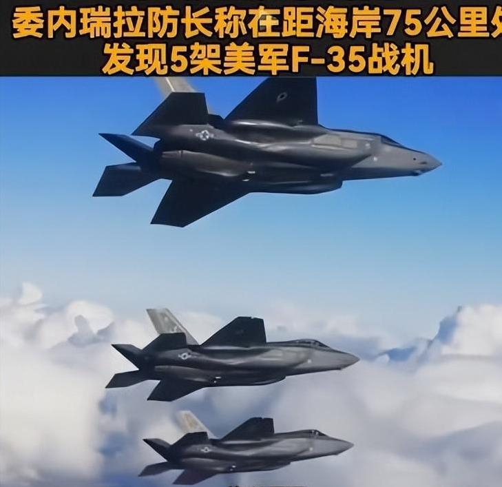 终于知道为什么委内瑞拉比伊朗有种了，不是委内瑞拉人不怕死，也不是委内瑞拉实力更强