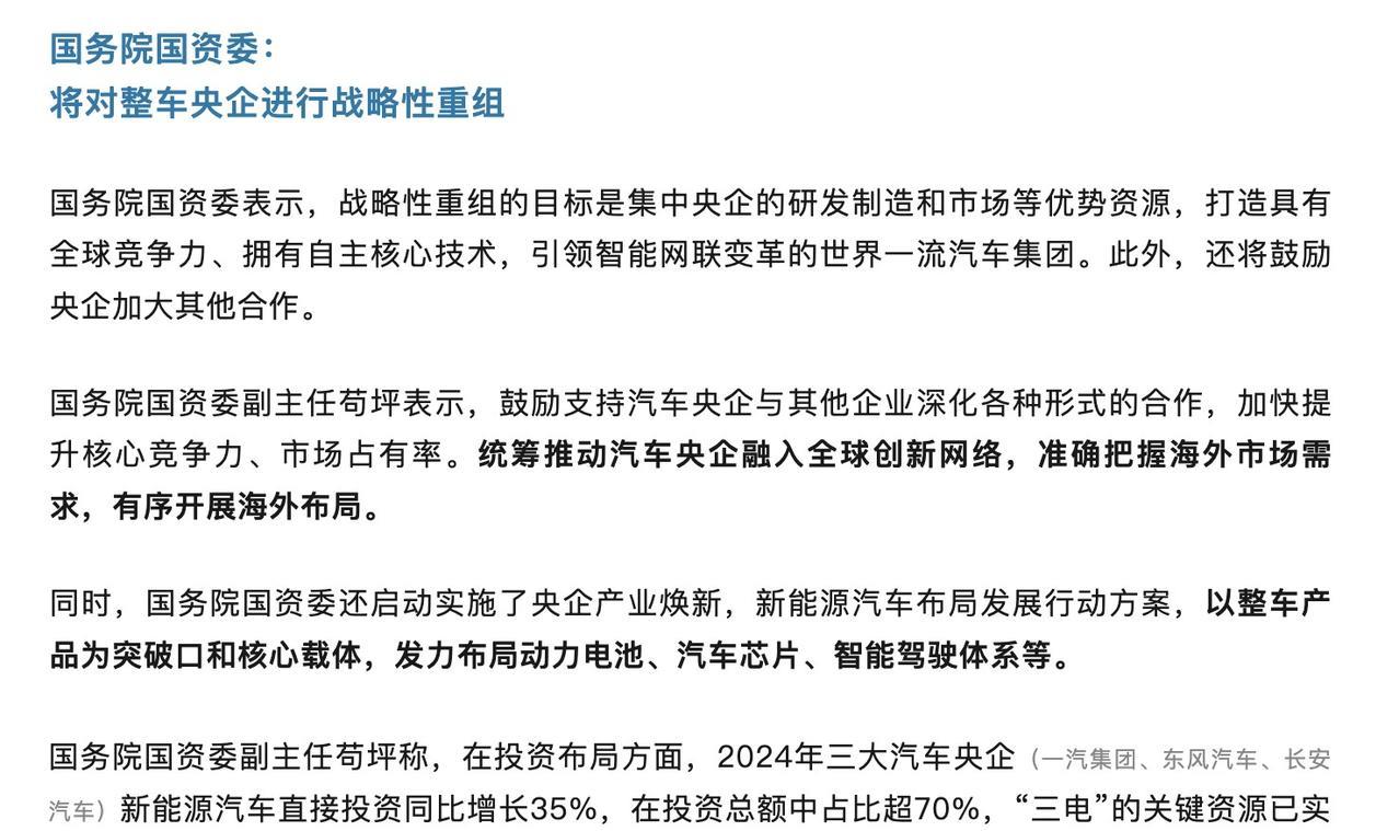 几年前饭桌上问了一个问题：长安汽车是在哪个节点下定决心要做自主的？
说，当年在日