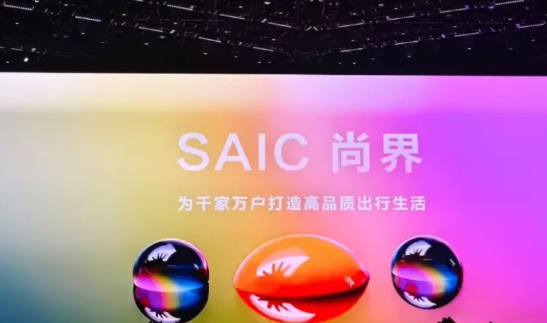 上汽和广汽最终还是向华为低头了。
经历2024年的暴跌后，上汽丢了“中国第一车企