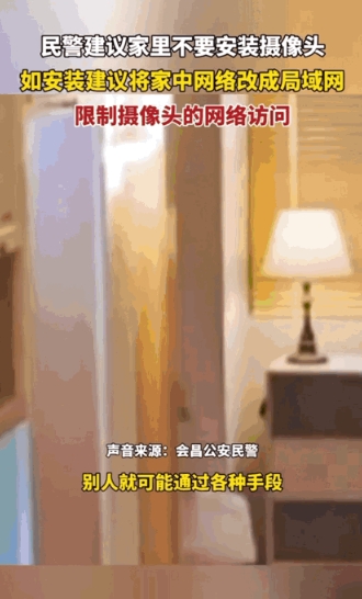一觉醒来，突然看到这个新闻，晚上不断网，估计每晚都睡不踏实了！

现在很多家庭家