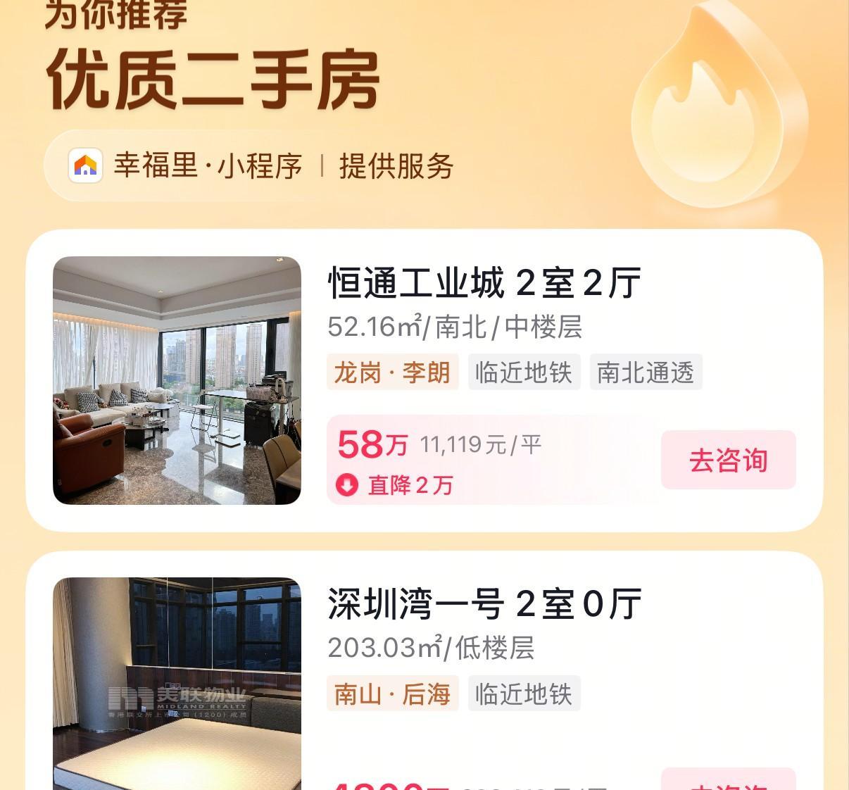 都是两房的区别，就像说这两个都是人一样