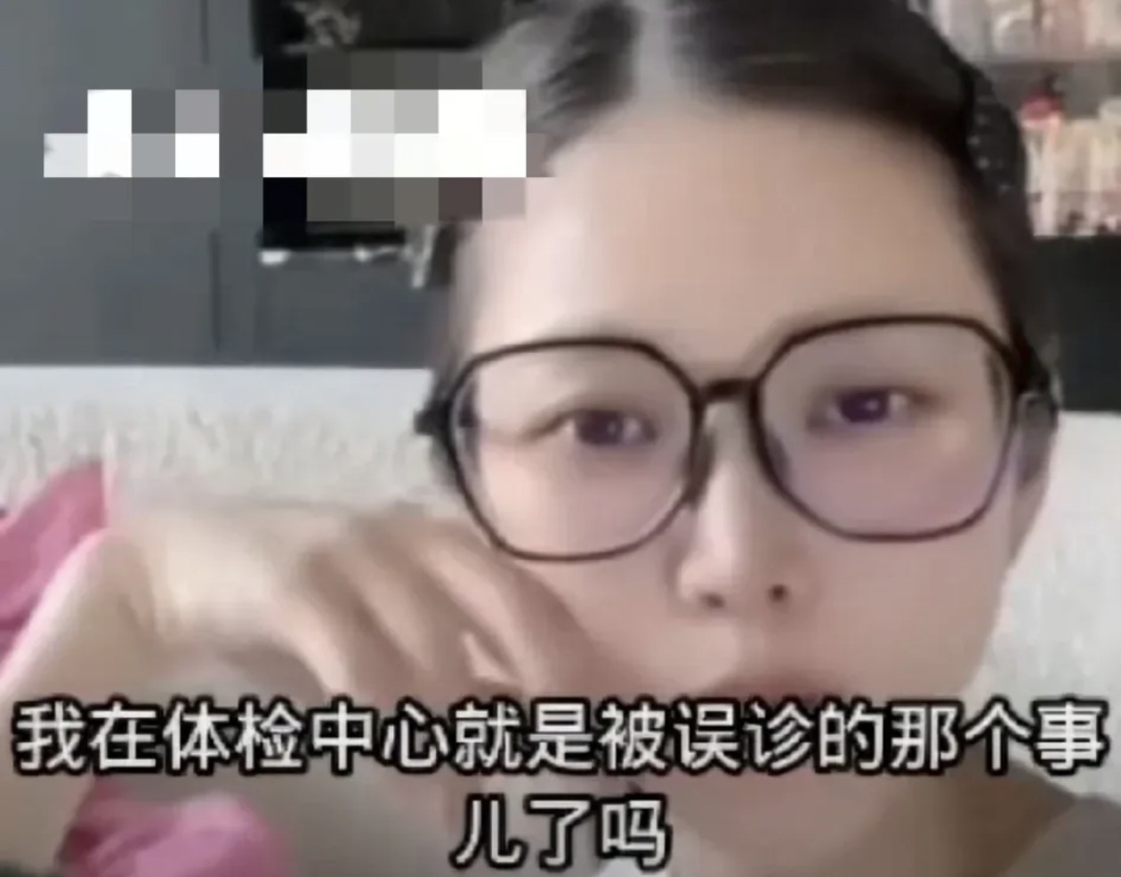 杜淳妻子王灿最近遇到件糟心事。她去高端体检中心做检查，结果接到电话说某项指标超出