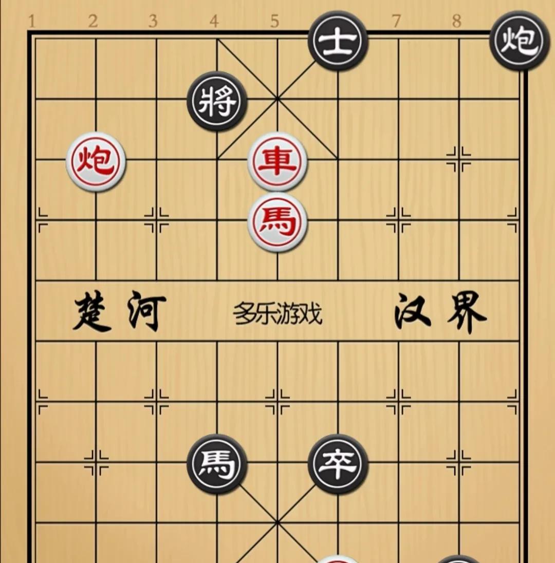 象棋：明知山有虎 偏向虎山行 不入虎穴焉得虎子
如图红先手！
黑方馬砲双卒，这阵