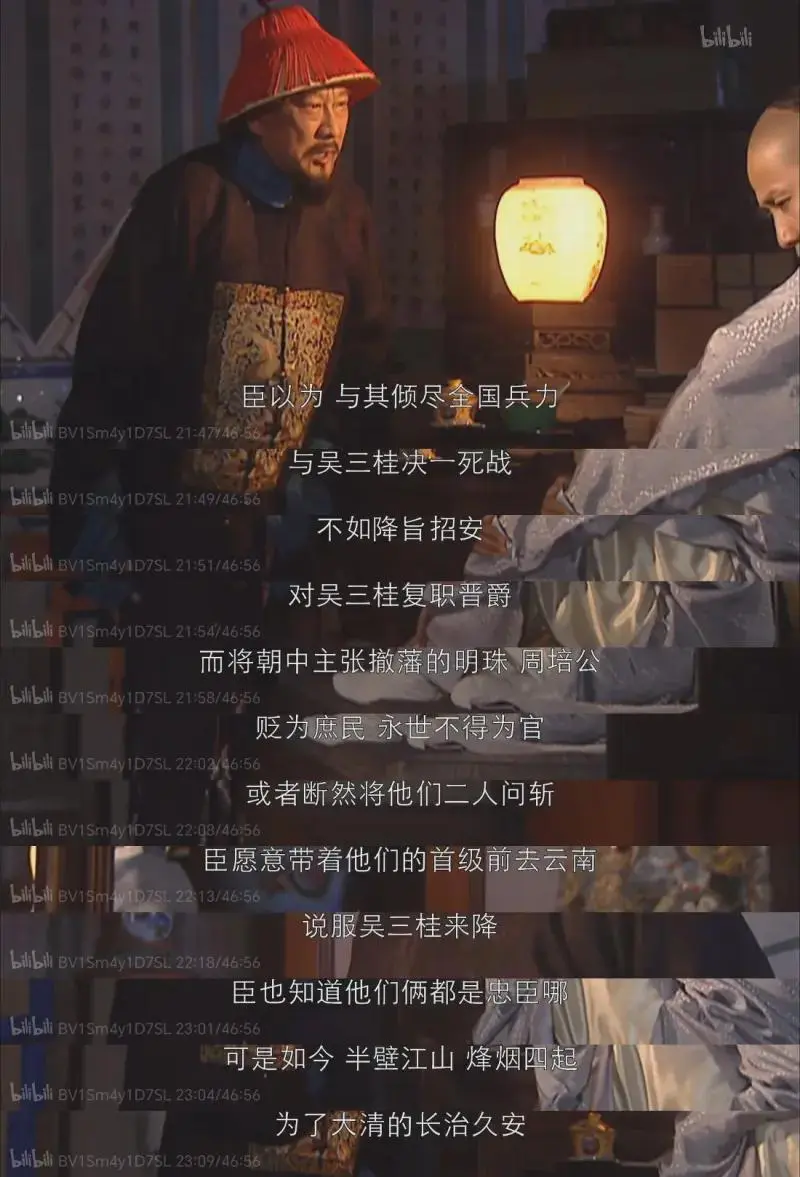 康熙为啥不和吴三桂谈判，索额图这个主意如何？