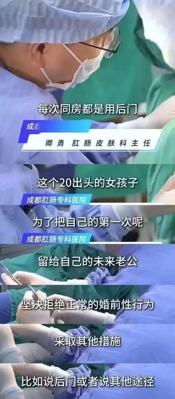 感动中国人物诞生了，她是咋做的又贞洁又技术的，难为她了#人间的感动瞬间# #感动