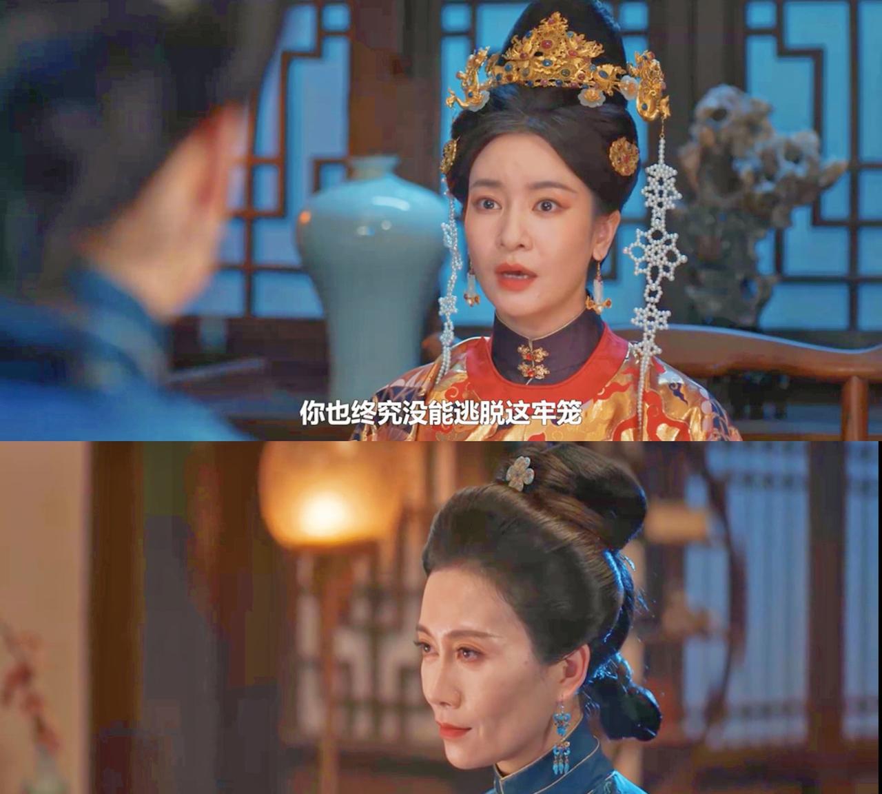 《雁回时》第16集，上元灯会庄语山设计的一场惊马遇险结束后，二十年前的京城双姝苗