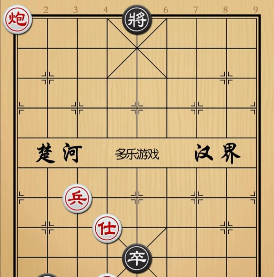 象棋：下棋有时候不需要精细计算 只需看清方向即可
如图红先手！
这棋看着复杂了，