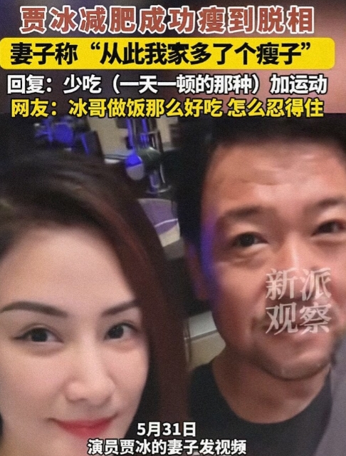 现在全网最不开心的就是沈腾，

他做梦都想不明白，

贾玲、沙溢瘦下来就算了，怎