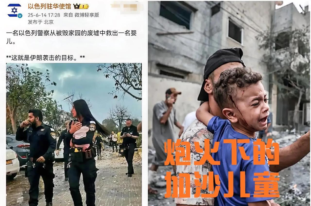 以色列控诉伊朗导弹袭击儿童！作为其他国家，我们不希望任何儿童在战火中受到伤害。但