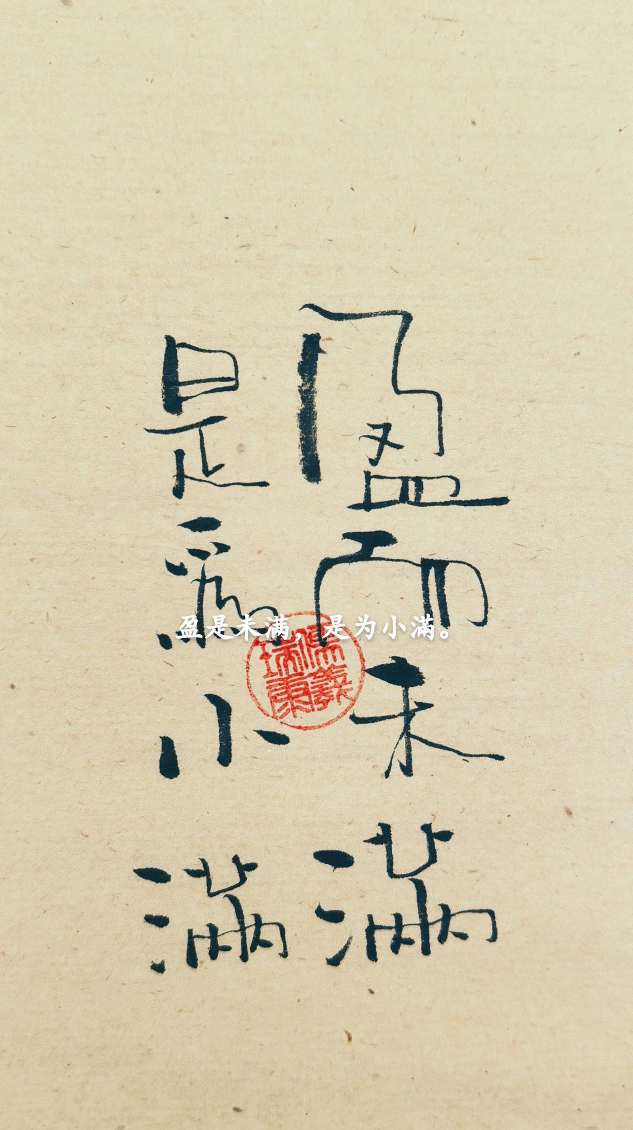 5月21日。辛巳月庚寅日。松柏木。
四月廿四。星期三。
小滿 初候 苦菜秀。收日