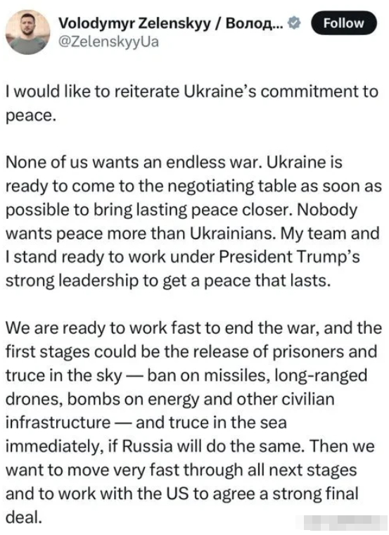 泽连斯基怂了？并没有。机翻的红线部分，是俄罗斯正在做的，用“导弹、远程无人机、对
