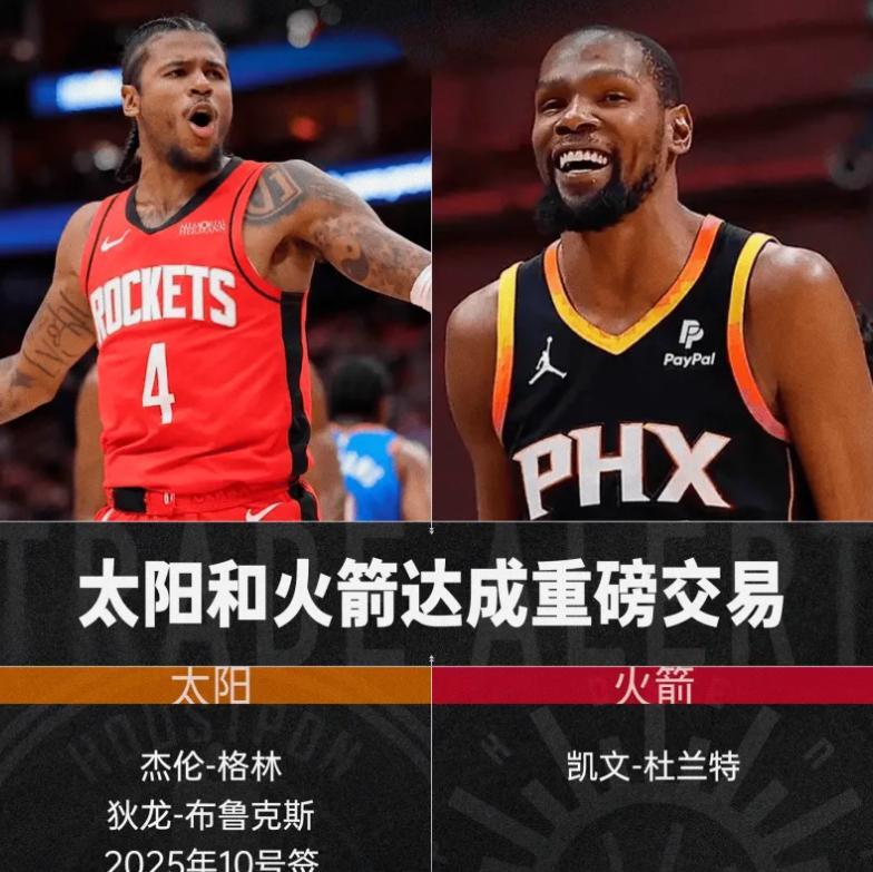 没想到，比总决赛G7先大结局的，居然是《杜兰特去哪儿》。一觉醒来，到处都是杜兰特