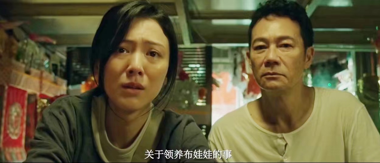电影《致命玩偶》定档0529
