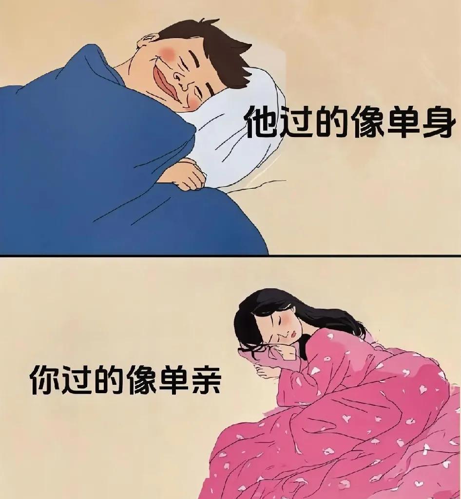 现在有多少中年夫妻像陌生人一样活着 ，连吵架都觉得浪费时间。
最近我总看见楼上那