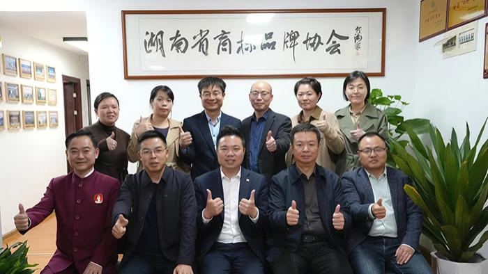 保靖县区域公共品牌建设座谈会在协会举行