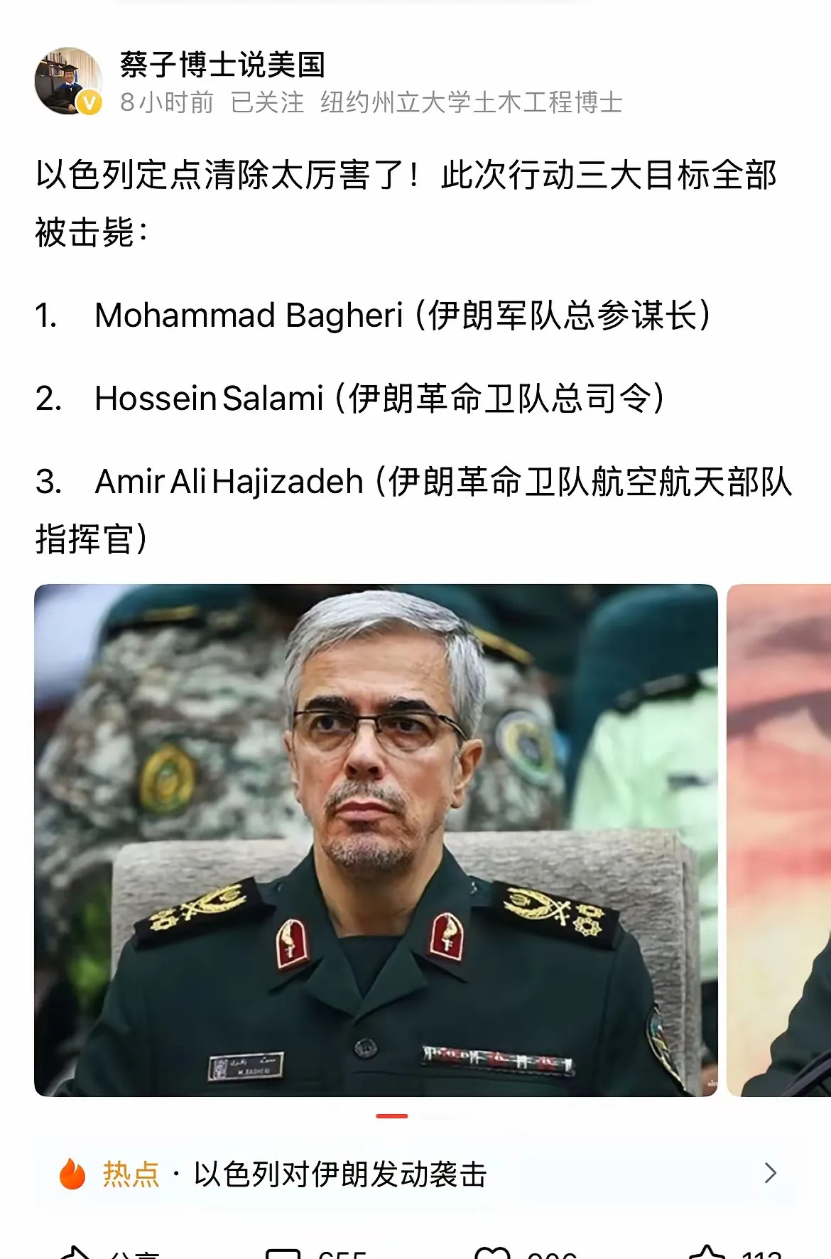 揪内奸：国家安全的头等大事











---










