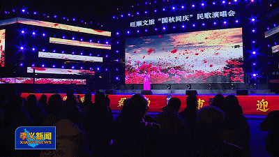孝义：曹溪河畔声动金秋 点亮文旅之夜
