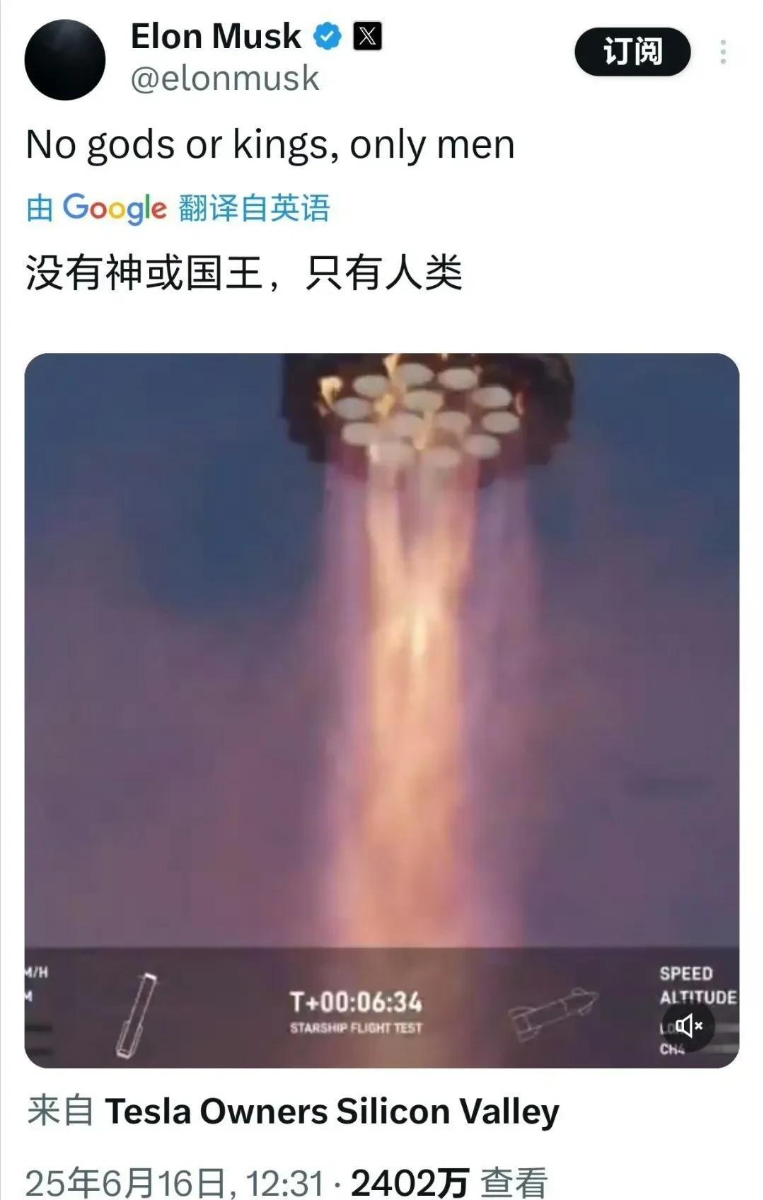 马斯克几个意思，又嘲讽#吹王# 呢？小心老头子一生气把你这项目给你停了，看你还得