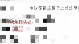 上海离婚律师梁聪：要处理在某离岸群岛的公司股权及房产的离婚