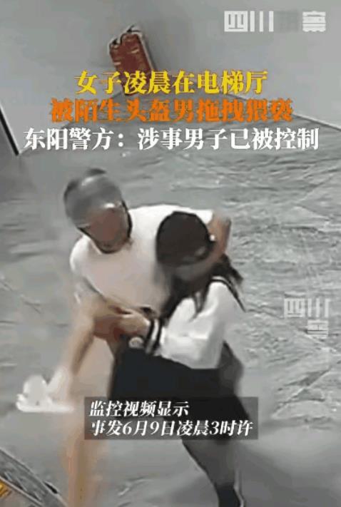 胆大妄为！浙江东阳，一戴头盔的中年男子于深夜对正在等电梯的小姑娘实施猥亵，男子先