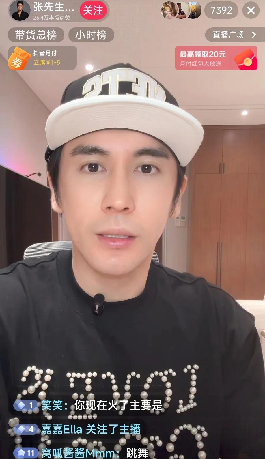     张伦硕当时是小鲜肉，你老婆认为的中国身材最好的男人，但他是大龄剩男，颜值