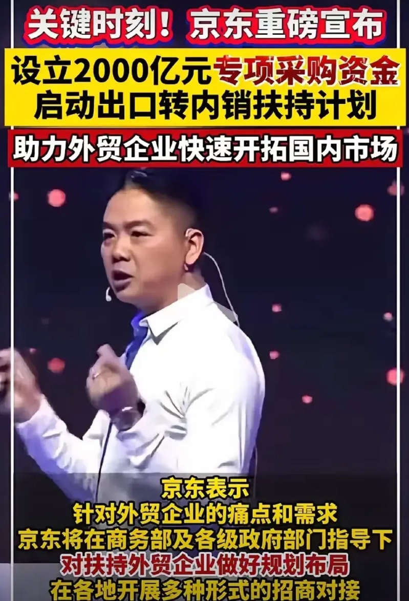 这就是中国智慧，这就是中国速度，这就是中国力量！

​盒马、京东、拼多多等电商平