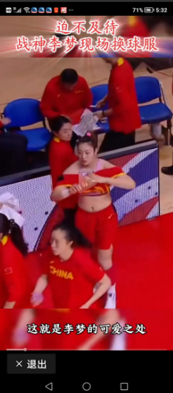 一个被宫指导忽视了的铿锵玫瑰
新的女篮国家队，新的女篮宫教头，似乎一切都是新的。