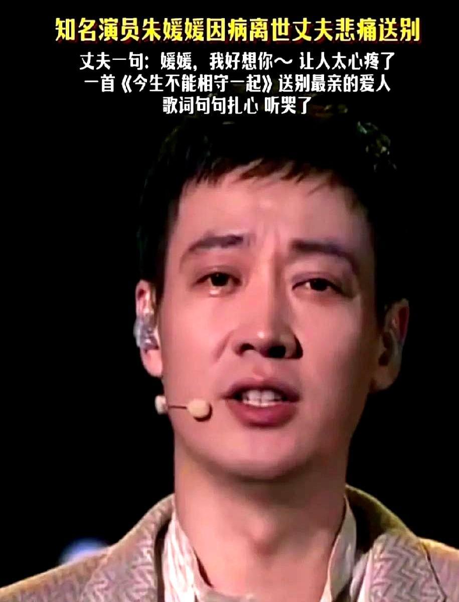 走进朱媛媛的追悼会现场，那氛围，瞬间就让人忍不住落泪。
角落里有个老哥攥着张泛黄