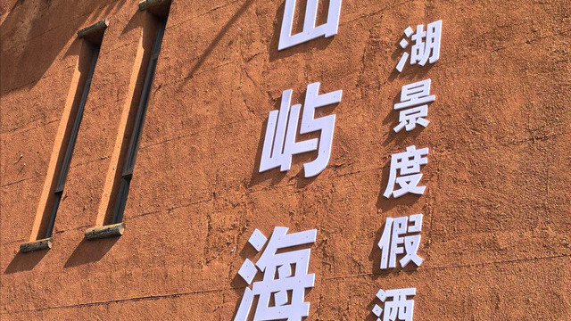 门卡在手，整栋酒店都是猎场：酒店员工刷开房门猥亵顾客，来自内部的危险，再多的个人防护都是徒劳