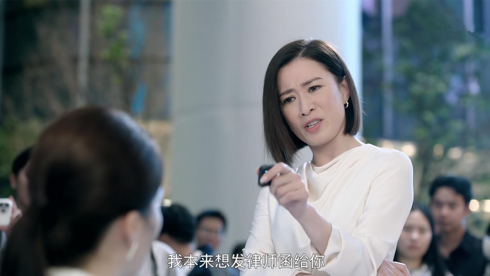 唐芷瑶终于哭了，但不是被文慧心骂哭，是因为脱粉、前途到头了