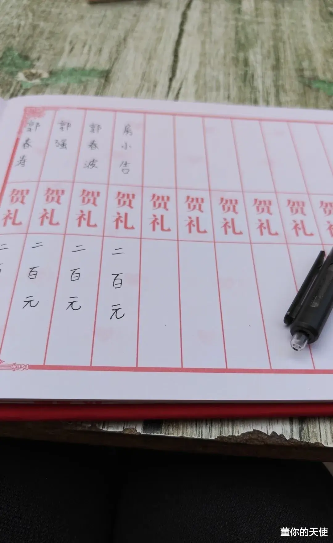 怀疑人生！过年回家被拉去写礼薄3分钟就被嫌弃：你还是个大学生？