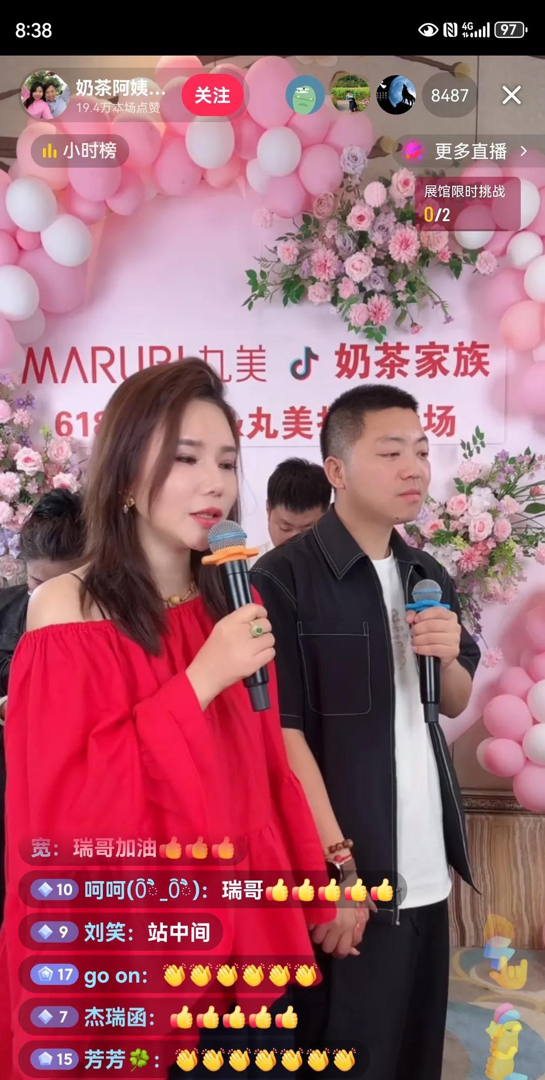 奶总家族趁着这热度大卖特卖。



当今社会，一些网红为了吸引眼球，竟然把坐牢经