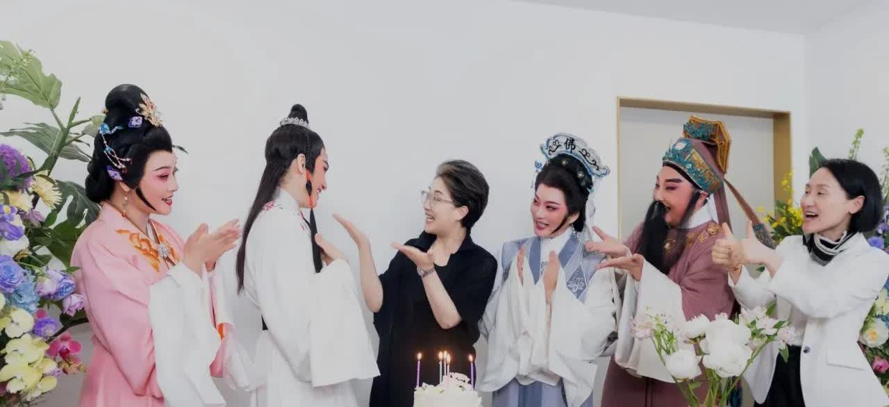 茅威涛为王君安过生日！
6月3日，尹派名家王君安携芳华越剧团在杭州蝴蝶剧场上演