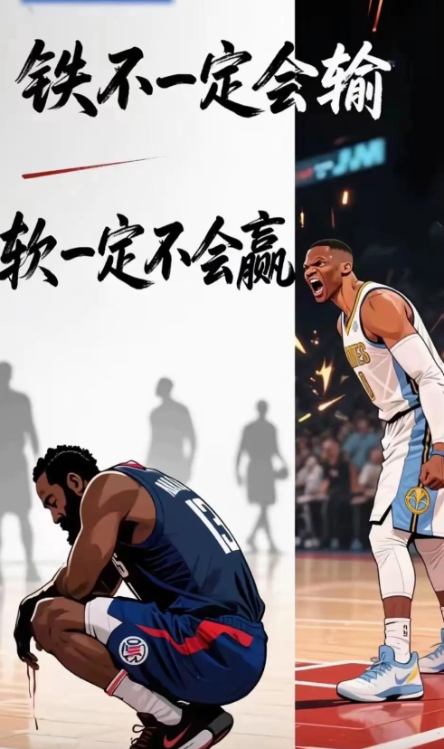 很好的一张图登密口中一直口诛笔伐的软比德殊不知哈登也成为你们最讨厌的人，而你们眼