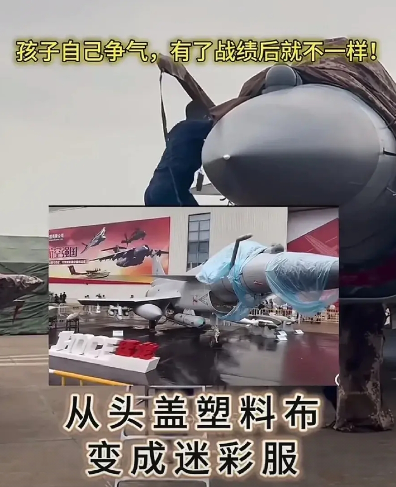 我勒个去，咱们的歼-10C战机打了个漂亮仗之后，没想到由机头透明塑料布，喜提荒漠