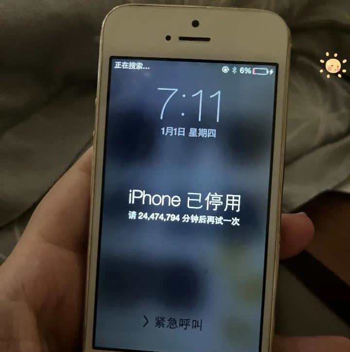 十年前，小侄女误操作把我的手机给锁了，今儿打开，屏幕显示还得等这么多万分钟 。这