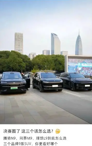 在一起，才是中国汽车。。