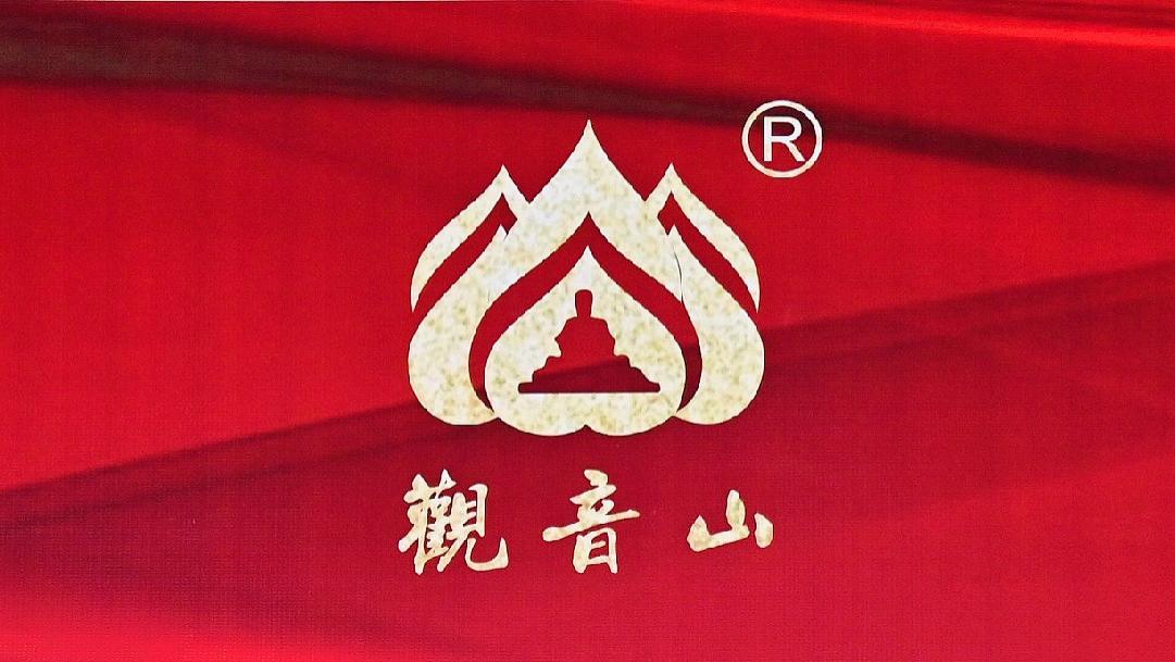 关于民营企业法治（观音山）论坛征文大赛优秀文章分享（二）