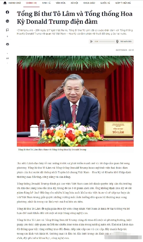越南政府通稿：“越南时间 7 月 2 日 20 时，苏林与美国总统唐纳德·特朗普