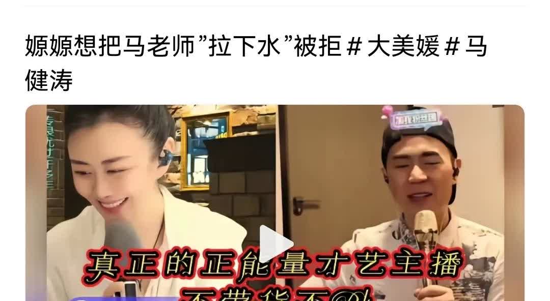 惊闻“国家队唱将”与音乐人马健涛老师连麦互动，两人都有“话题”和热度，一定会擦出