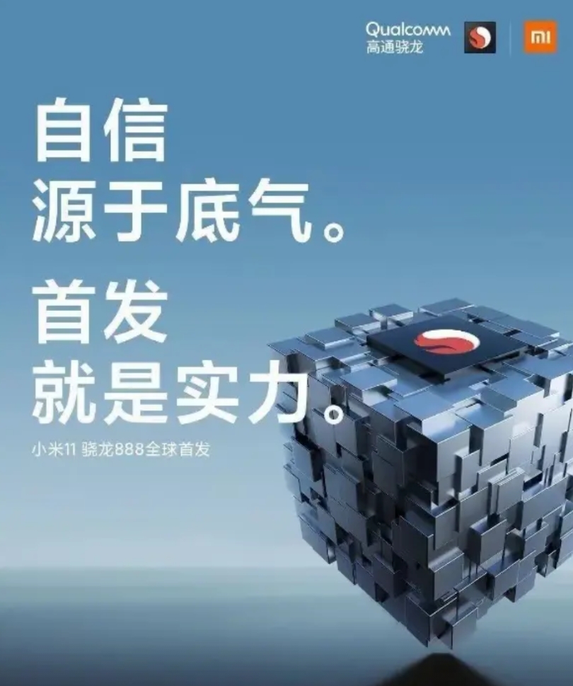 自信源于底气，首发就是实力，这么多年了，永远都是那股味儿