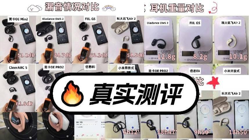 最好的蓝牙耳机品牌有哪些？盘点2026最值得买的十大蓝牙耳机！