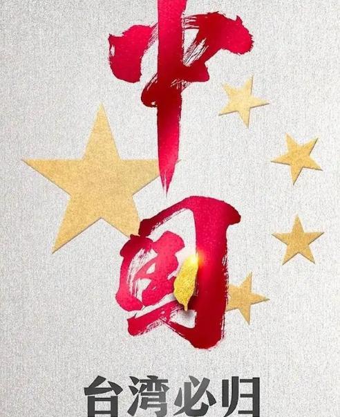 高雄科技大学前校长吴建国提出具体统一路径：两岸统一后统称 “中国”，台湾称为 “