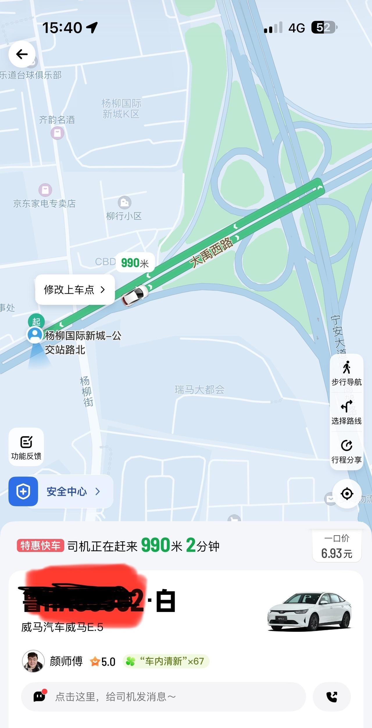 打车回家，居然遇到了一辆威马E5。车主说现在车只能开，啥功能没有了。
