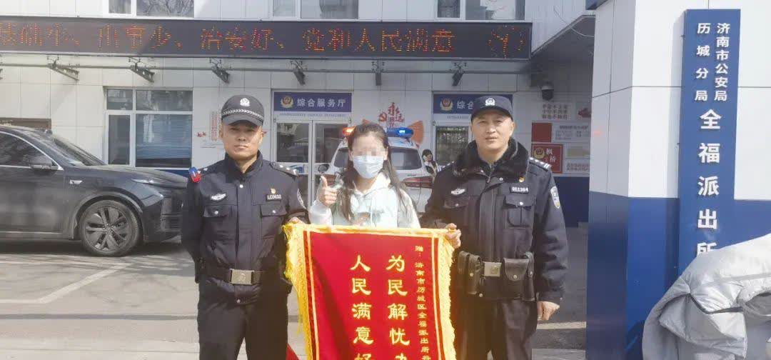 【电脑掉落民警细致排查找回】不久前，济南的孔女士骑电动车外出时，放在后座的笔记本