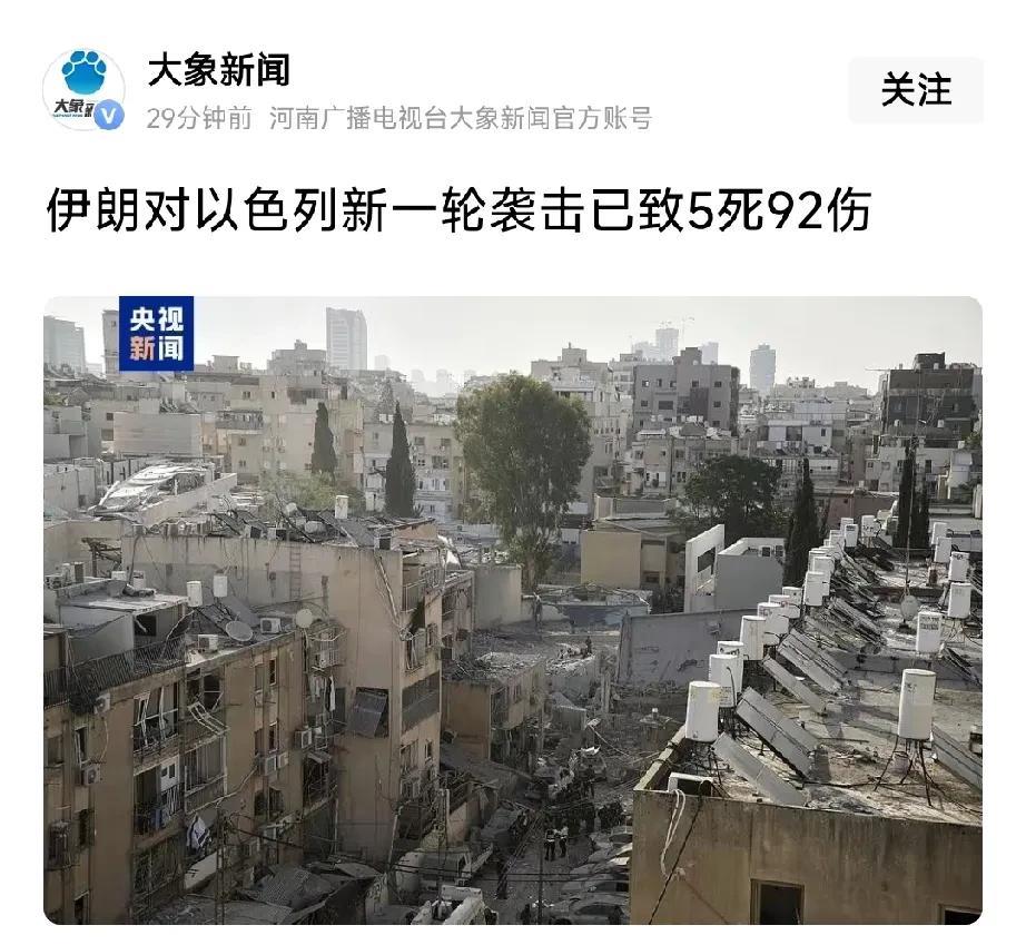 再加上前两天的几个波次
死亡已超过 20
受伤已超过 500
这一轮冲突下来，以